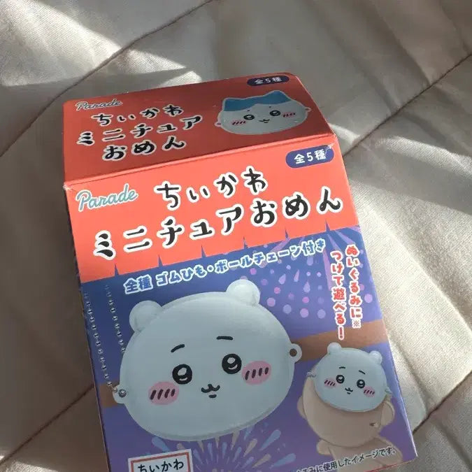 [BUNJANG] Chiikawa Usagi Festival Mask Keychain / 치이카와 마츠리 가면 키링 우사기