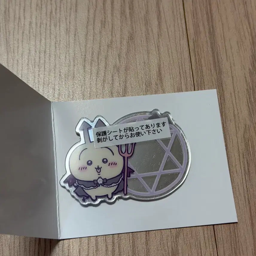 [BUNJANG] Chiikawa Angel &amp; Devil Mirror Maze Sticker - Usagi / 치이카와 천사악마 거울 미로 스티커 우사기