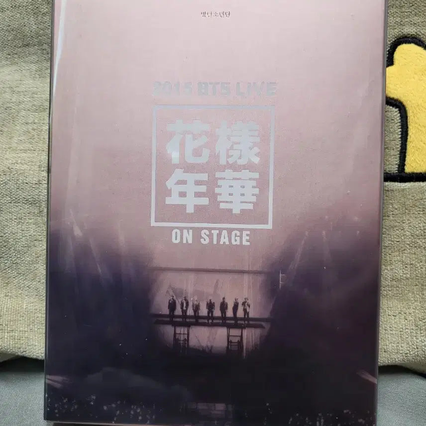 [BUNJANG] BTS 2015 HYYH ON STAGE DVD / 방탄소년단 2015 BTS LIVE 화양연화 ON STAGE DVD
