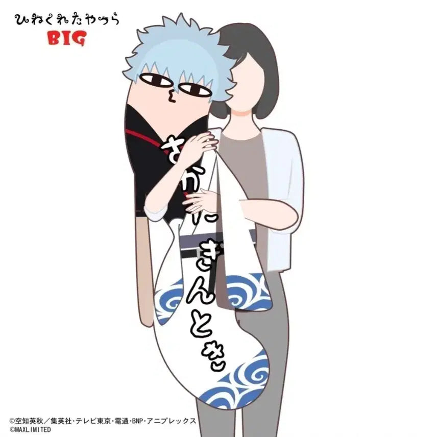 [BUNJANG] Gintoki Twisted Guys Big Figure / (미사용) 은혼 긴토키 뒤틀린녀석들 big