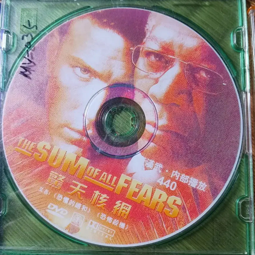[BUNJANG] Various Directors 9-Disc Movie DVD Collection / 시카고/이네미 게이츠/원스 어폰 어 타임 인 아메리카/존 큐/더 썸 오브 올 피어스 총9장 영화