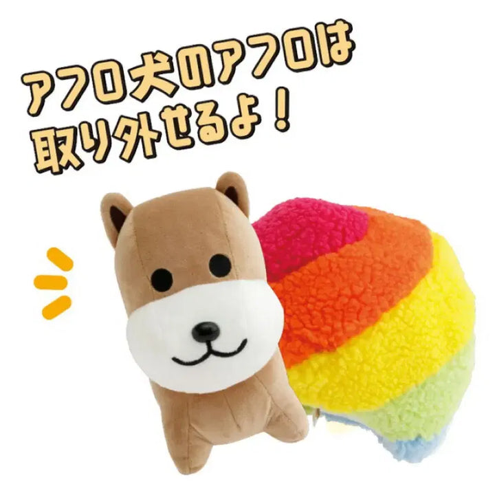 [BUNJANG] San-X Afroken M Size Plush / 산엑스 아프로켄 M사이즈 누이