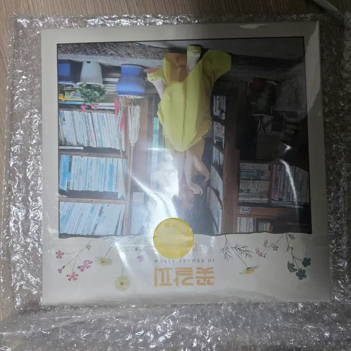 [BUNJANG] IU "LILAC" LTD LP (E.D.A.N. Version) / 아이유 LP 이담버전 판매합니다