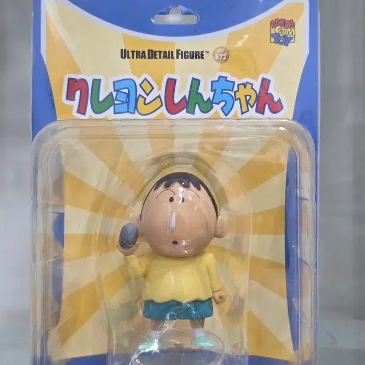 [BUNJANG] Medicom Toy UDF 672 Maeng-gu / 메디콤토이 udf 672 맹구