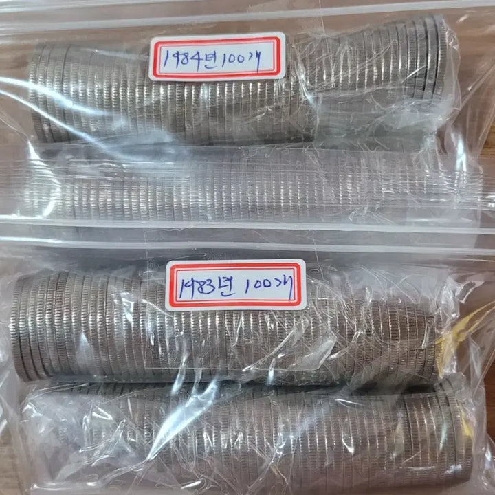 [BUNJANG] 1983 &amp; 1984 500 Won Coin Bundle Set (200 Coins Total) / 동전 1983년 500원 1984년 500원 총 200개일괄