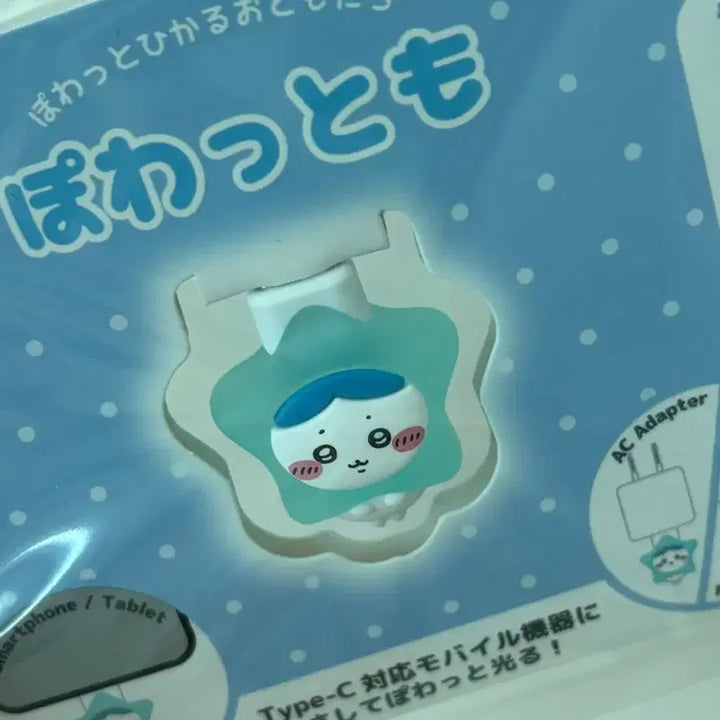 [BUNJANG] Chiikawa Hachiware Light-Up USB Accessory / (미개봉) 치이카와 포와토모 하치와레 포왓토모 치이카와 불빛 USB 라이트 빛나는 치이카와 악세사리 굿즈