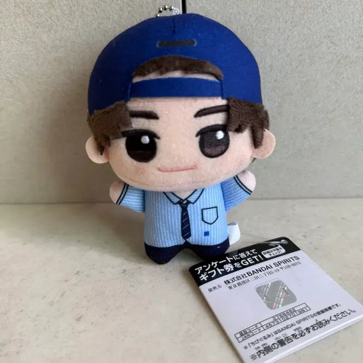 [BUNJANG] Bandai Tuas Shin Yu Chibi Plush / 반다이 투어스 신유 치비구루미