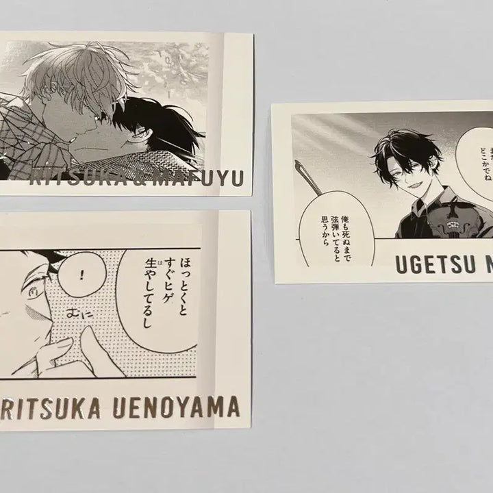 [BUNJANG] Given Given Exhibition Premium Pasa (Original/Anime) 6-Card Bundle Set / 기븐 기븐전 프리미엄 원화 애니 파샤 6장 일괄 판매 (마후유/리츠카/아키히코/하루키/우게츠/히이라기/스즈스미)