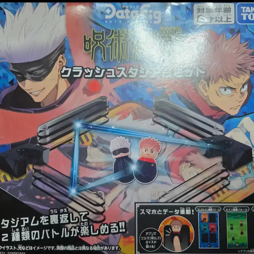 [BUNJANG] Jujutsu Kaisen Figure &amp; Game Arena Set / 주술회전 피규어 장난감 보드게임 오뚜기배틀 DETAFIG 경기장 세트