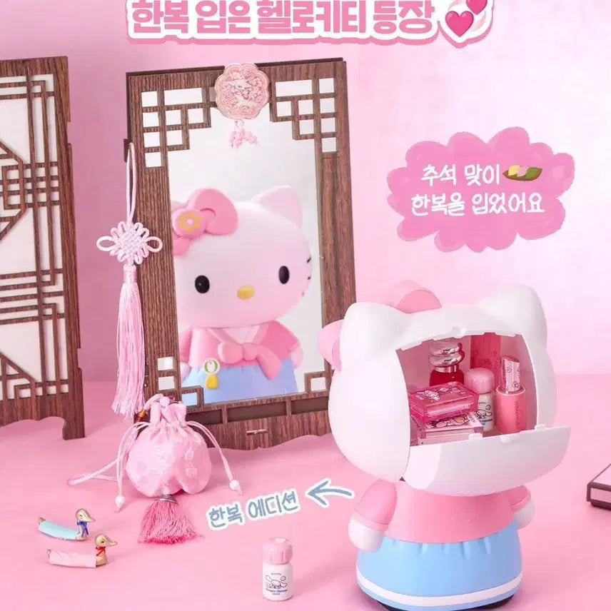 [BUNJANG] Sanrio Hanbok Hello Kitty Multi Container (Sealed) / [미개봉] 한복 헬로키티 멀티컨테이너