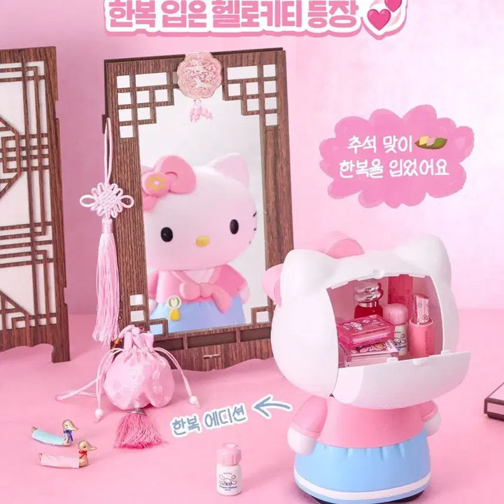 [BUNJANG] Sanrio Hanbok Hello Kitty Multi Container (Sealed) / [미개봉] 한복 헬로키티 멀티컨테이너