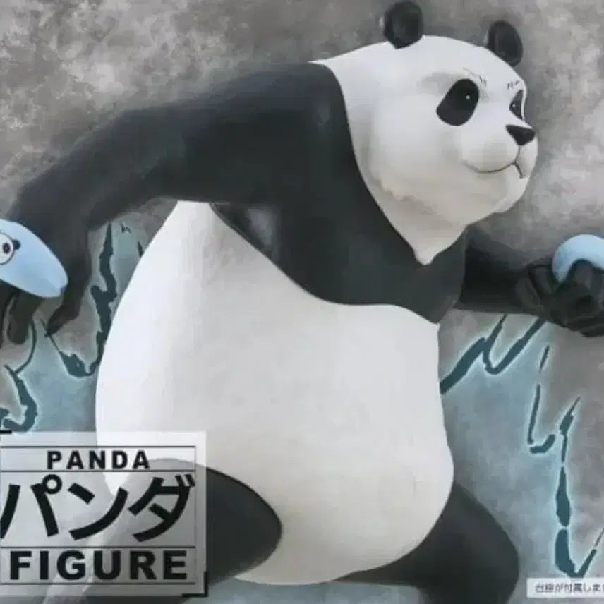 [BUNJANG] Jujutsu Kaisen Panda Figure (Opened) / 주술회전 팬더 피규어 판다 단순개봉