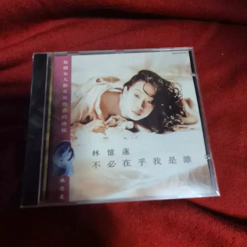 [BUNJANG] Sandy Lam (林憶蓮) Who Am I? Album CD (Unsealed) / (중화권)임억련 난누구일까 음반시디 미개봉품