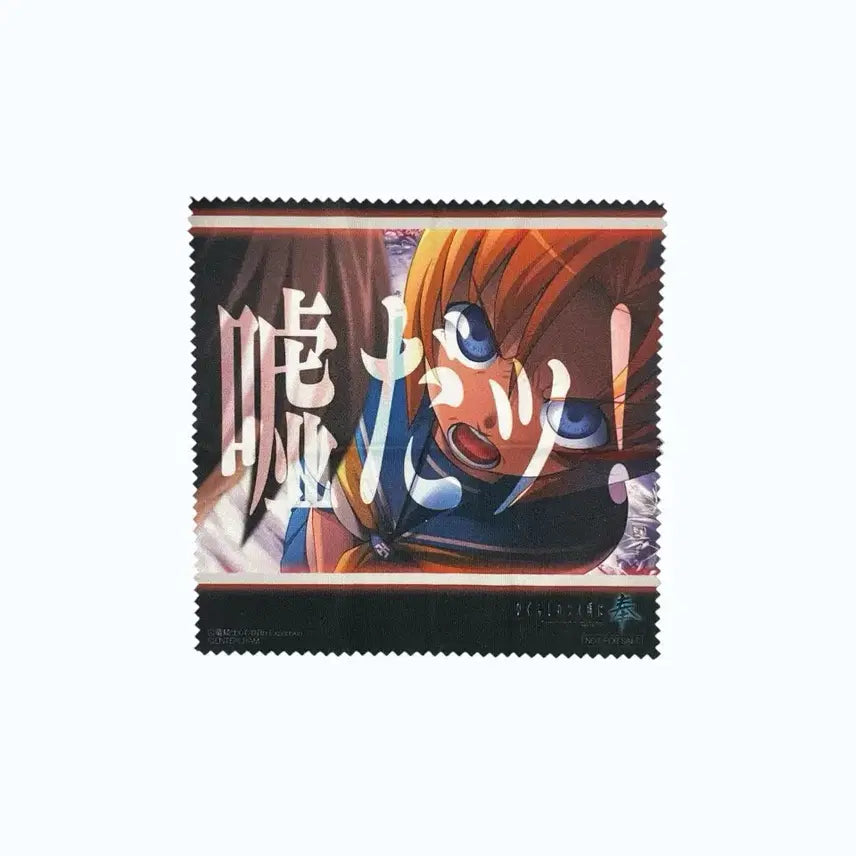 [BUNJANG] Higurashi: When They Cry Rena Ryuugu Usoda! Screen Cleaner / 쓰르라미 울 적에 류구 레나 우소다! 스크린 클리너