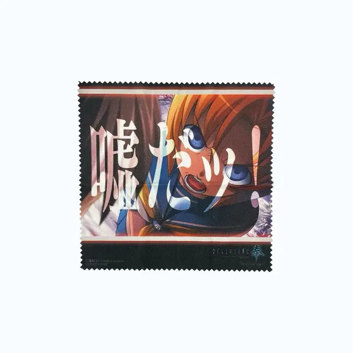 [BUNJANG] Higurashi: When They Cry Rena Ryuugu Usoda! Screen Cleaner / 쓰르라미 울 적에 류구 레나 우소다! 스크린 클리너