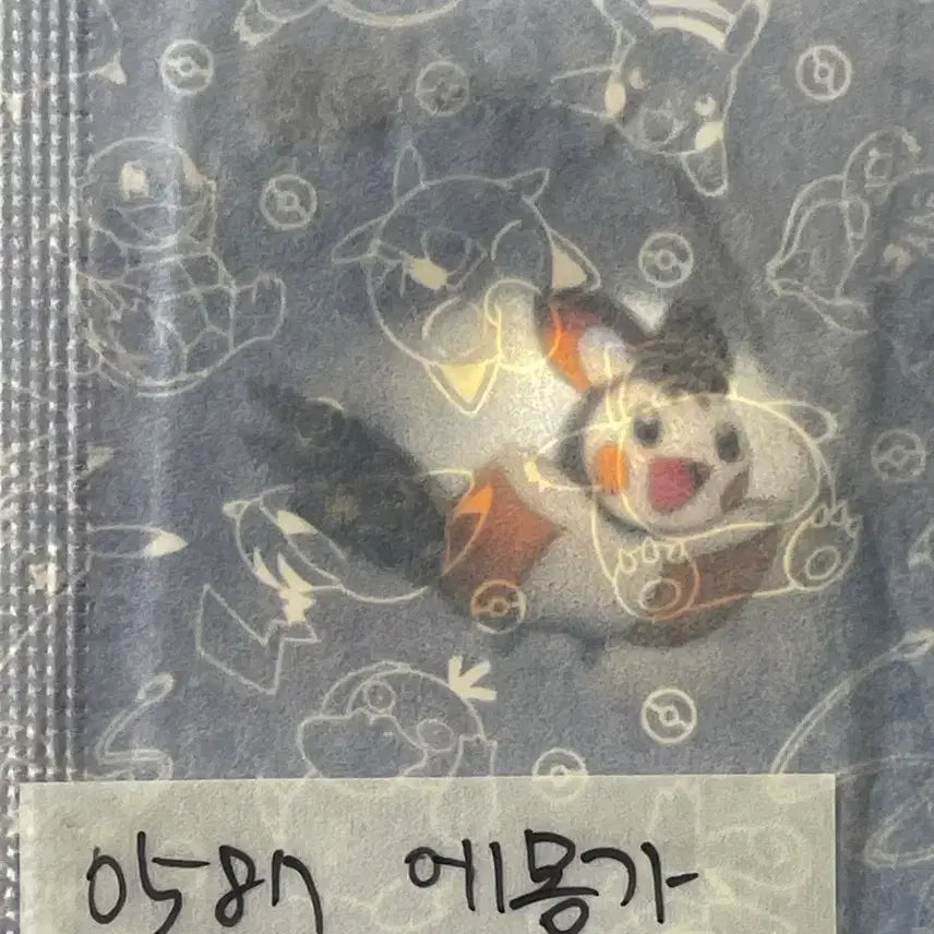 [BUNJANG] Emolga Sealed Pokemon Sticker / 포켓몬 띠부씰 에몽가 미개봉