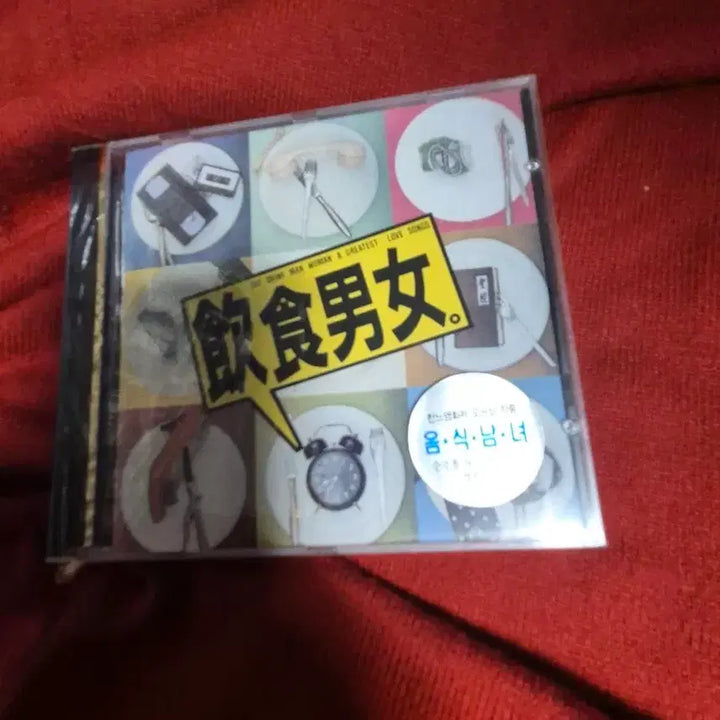 [BUNJANG] Tempting Hearts OST (Music CD) Unsealed / (중화권)음식남녀 OST 음반시디 미개봉품