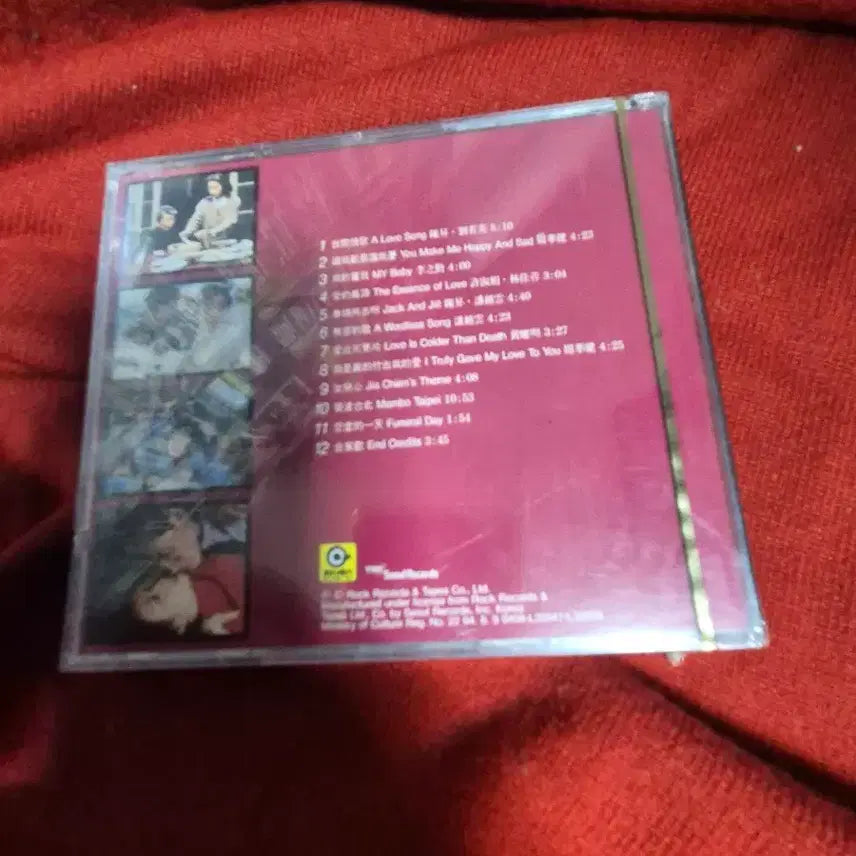 [BUNJANG] Tempting Hearts OST (Music CD) Unsealed / (중화권)음식남녀 OST 음반시디 미개봉품