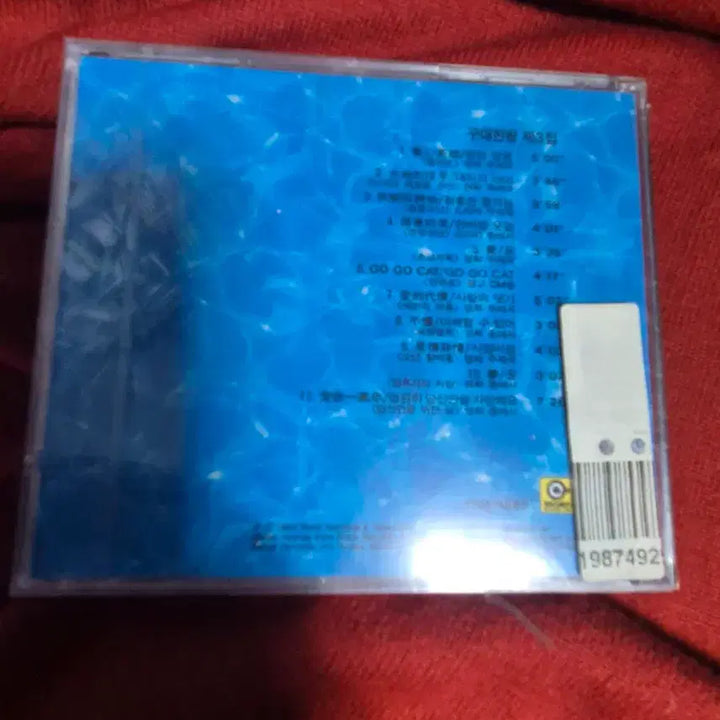 [BUNJANG] Chung Hwa Chon Wang 3rd Album CD (Sealed) / (중화권)구대천왕 3집 음반시디 미개봉품