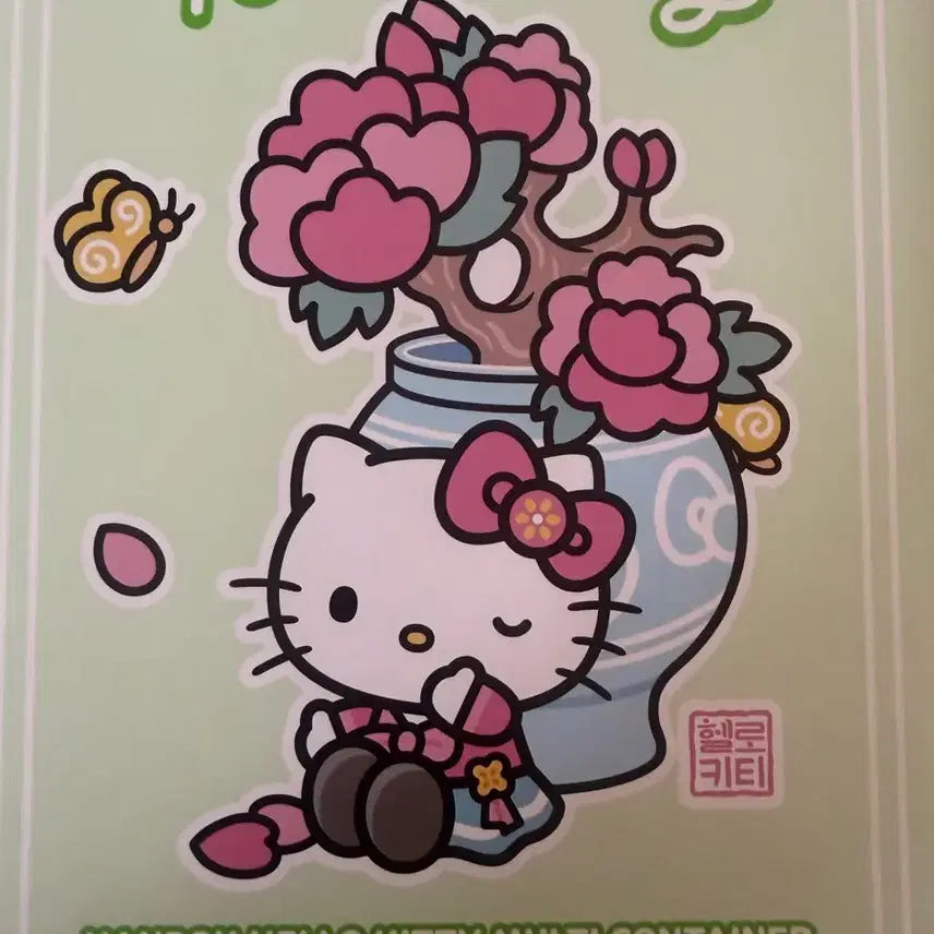 [BUNJANG] Hello Kitty Hanbok Container / 올리브영 헬로키티 한복 컨테이너