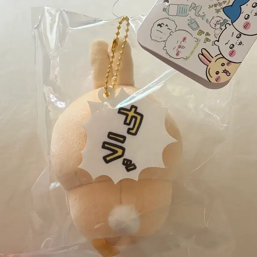 [BUNJANG] Chiikawa Usagi Hangover Mascot / 숙취 우사기 마스코트 / 치이카와 숙취 마스코트 우사기 / 우사기 숙취