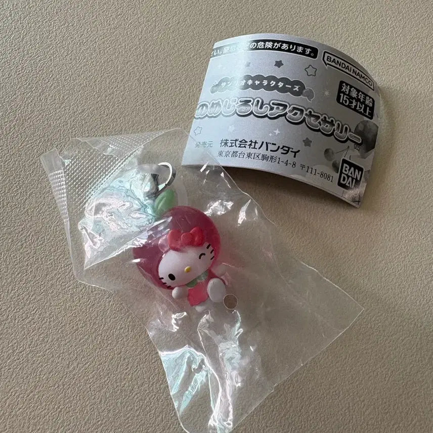 [BUNJANG] Sanrio Fruit Keychain Hello Kitty Sealed / 미개봉)산리오 과일 메지루시 가챠 헬로키티 키티 키링