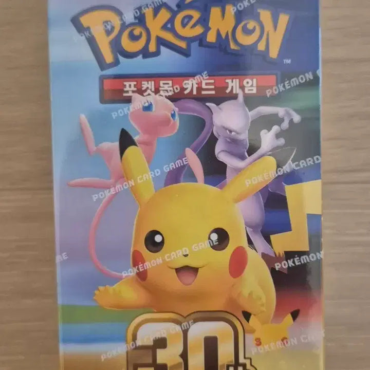 [BUNJANG] Pokemon 30th Anniversary Box (Sealed) / (미개봉)포켓몬 30주년 박스 팝니다(슈링크o)