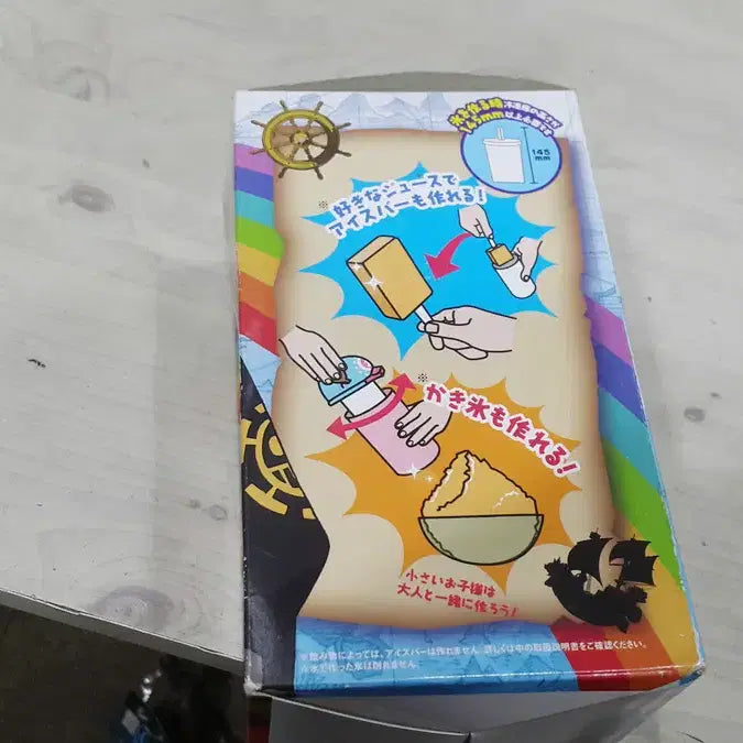 [BUNJANG] One Piece Luffy Hard Candy Maker / 원피스 캐릭터 상품/하드 제조기