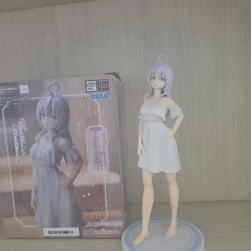 [BUNJANG] Sega Luminasta Arryn Figure / 세가 루미나스타 아랴 피규어