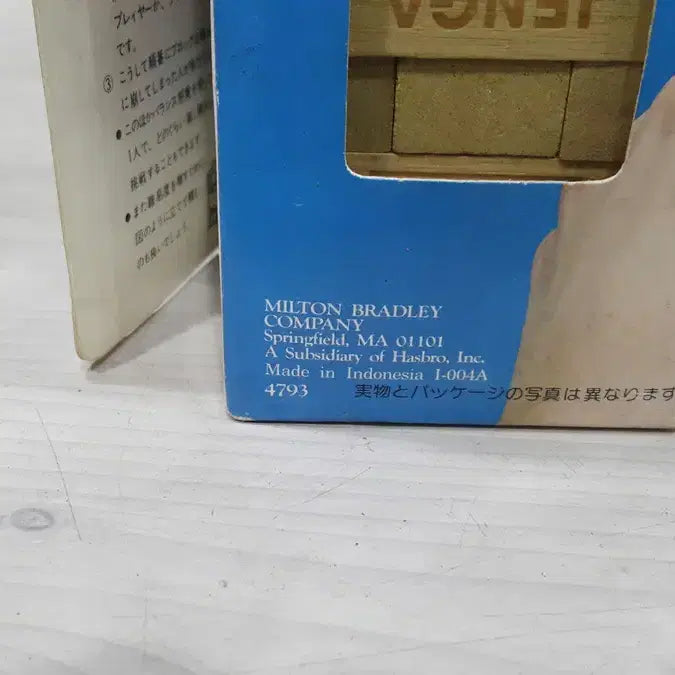 [BUNJANG] 1986 Jenga Game Set - Unused / 1986 젠가 게임 세트/미사용