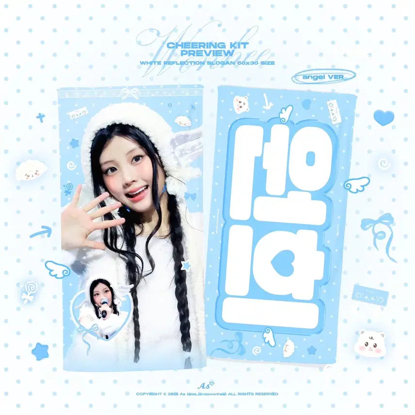 [BUNJANG] ILLIT Wonhee Slogan / 아일릿 원희 슬로건 illit wonhee