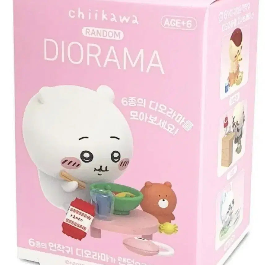 [BUNJANG] Chiikawa Hachiwara Diorama Figure (Sealed) / [미개봉] 치이카와 디오라마 피규어 하치와레