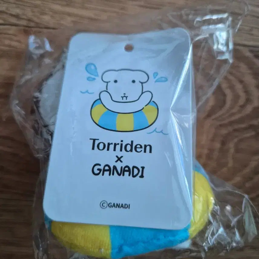 [BUNJANG] Ganady Dog Plush Toy / 가나디 인형
