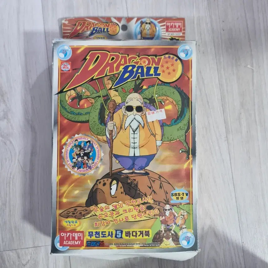 [BUNJANG] Academy Mutenroshi &amp; Turtle Plastic Model Kit / 고전 아카데미 무천도사 바다거북 프라모델