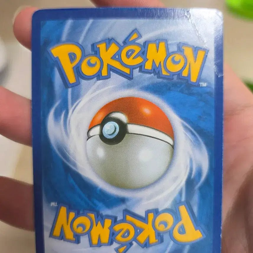 [BUNJANG] Rayquaza EX Emerald Break Card / 레쿠자 EX 카드 에메랄드 브레이크 상태 확인 필요