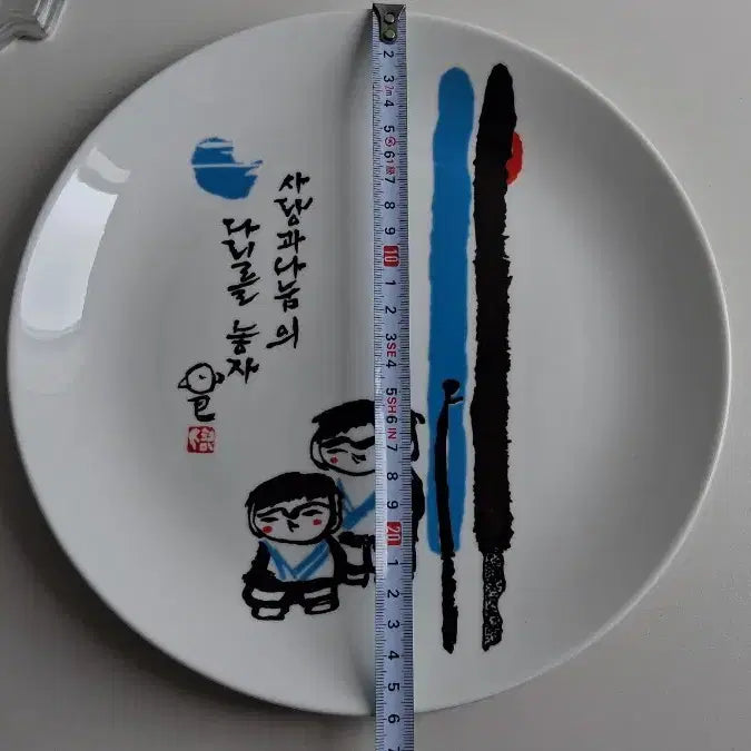 [BUNJANG] Artist Suan Calligraphy Painted Plate / 수안스님 선화그림접시