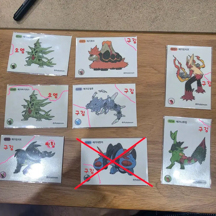[BUNJANG] Trading Sticker Collection / 메가 띠부씰로 단가에 맞게 뒤에 씰 교환 합니다.