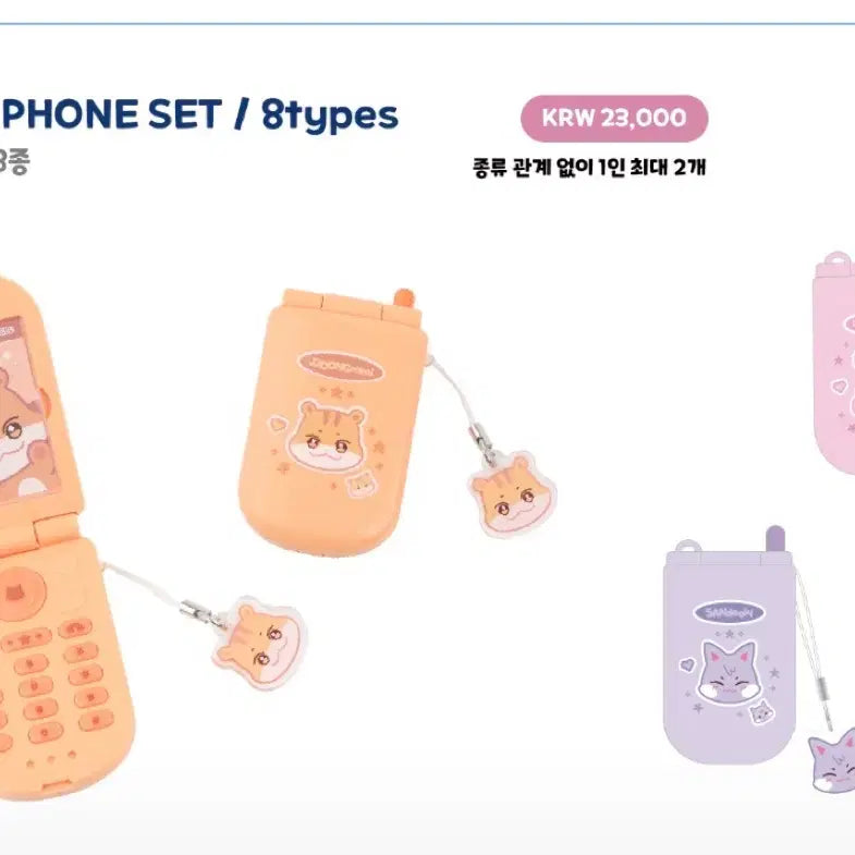 [BUNJANG] ATEEZ Aniteez In Color Mini Phone Set / 에이티즈 애니티즈 인 컬러 떵별이 미니어처 폰 세트