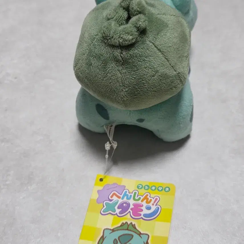 [BUNJANG] Authentic Ditto &amp; Bulbasaur Plush / 정품 메타몽 이상해씨