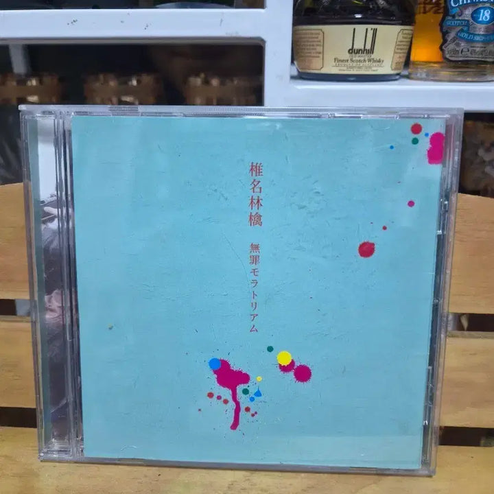 [BUNJANG] Shiina Ringo "Muzai Moratorium" CD / CD 시에나 링고 무죄모라토리엄