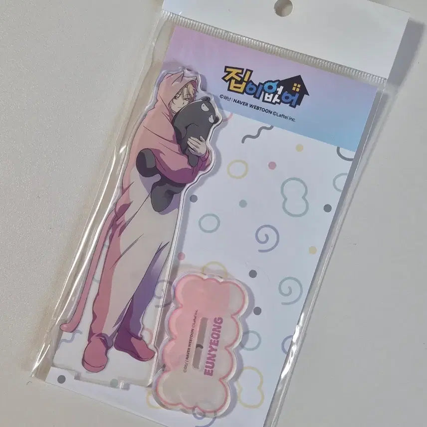 [BUNJANG] Baek Eun-young Acrylic Stand (No Home Pop-up Store) / 집이없어 팝업스토어 백은영 아크릴 스탠드