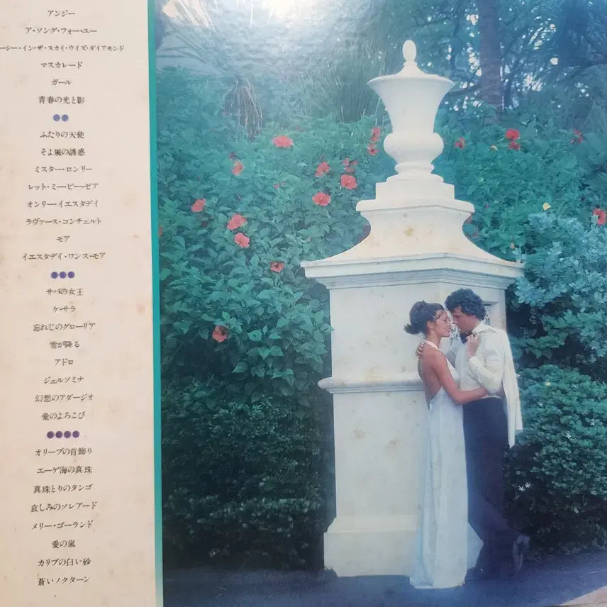 [BUNJANG] Charles Ombres Orchestra Strings Love Sounds Super Library 2LP Vinyl / 샤를 옹브르 스트링스 오케스트라 Strings Love Sounds Super Library LP