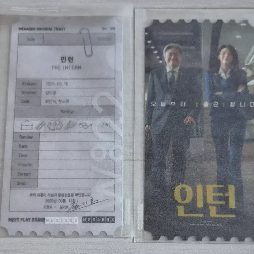[BUNJANG] Intern Original Ticket / [인턴] 오리지널티켓