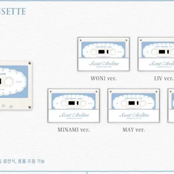 [BUNJANG] RESCENE Pop-up Voice Cassette Bundle Set / 리센느 팝업 보이스 카세트 5개 일괄