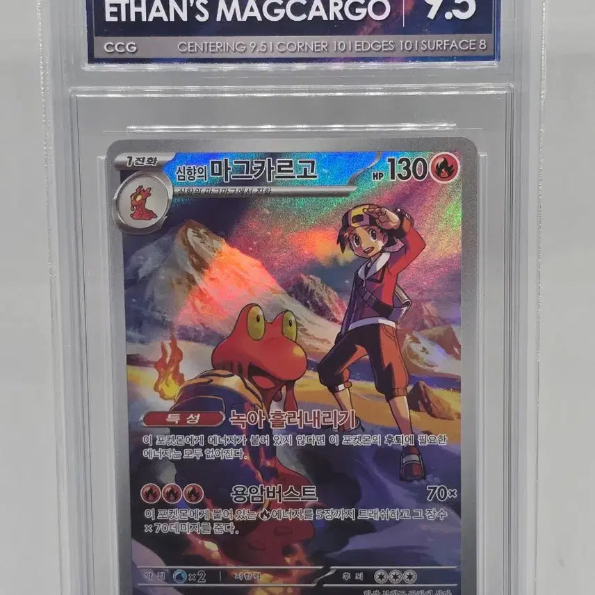 [BUNJANG] CCG Pokemon Cards Simhyang Collection Set (4 Types) / [CCG] 포켓몬카드 심향 컬렉션 4종 세트