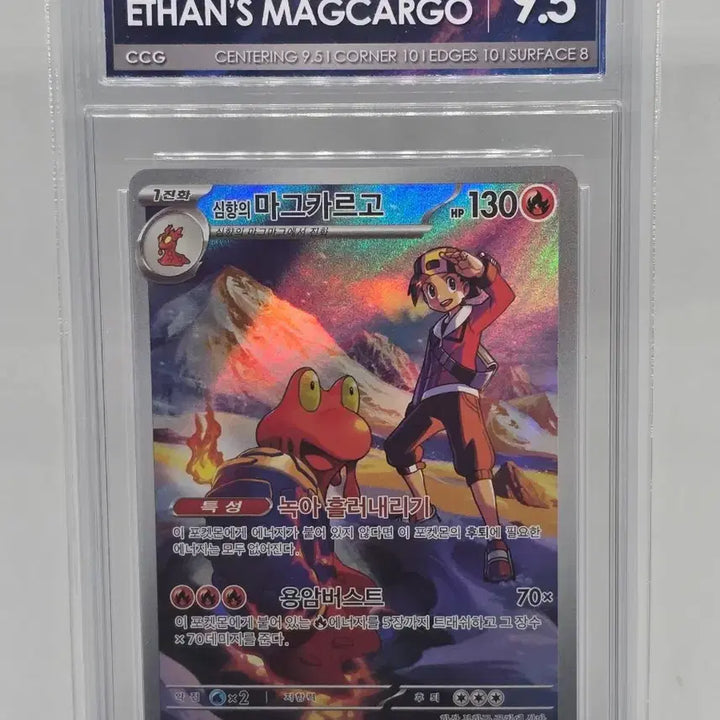 [BUNJANG] CCG Pokemon Cards Simhyang Collection Set (4 Types) / [CCG] 포켓몬카드 심향 컬렉션 4종 세트