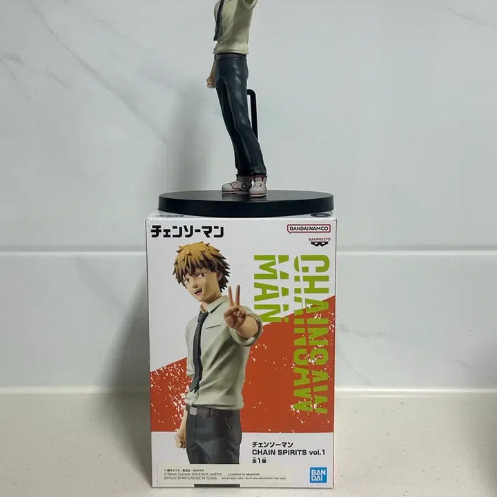 [BUNJANG] Banpresto Chainsaw Man Denji Figure / 반프레스토 체인소맨 덴지 피규어 판매합니다