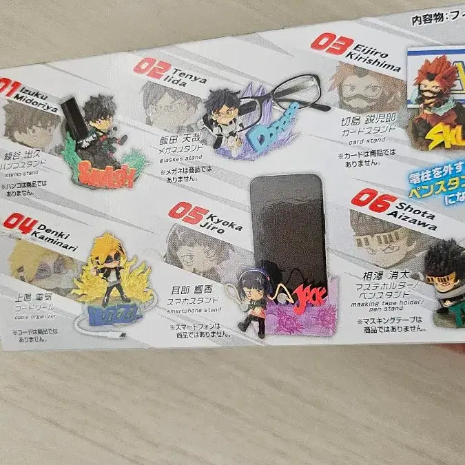 [BUNJANG] My Hero Academia Tenya Iida Desktop Figure / 히로아카 데스크탑 이이다 텐야 피규어