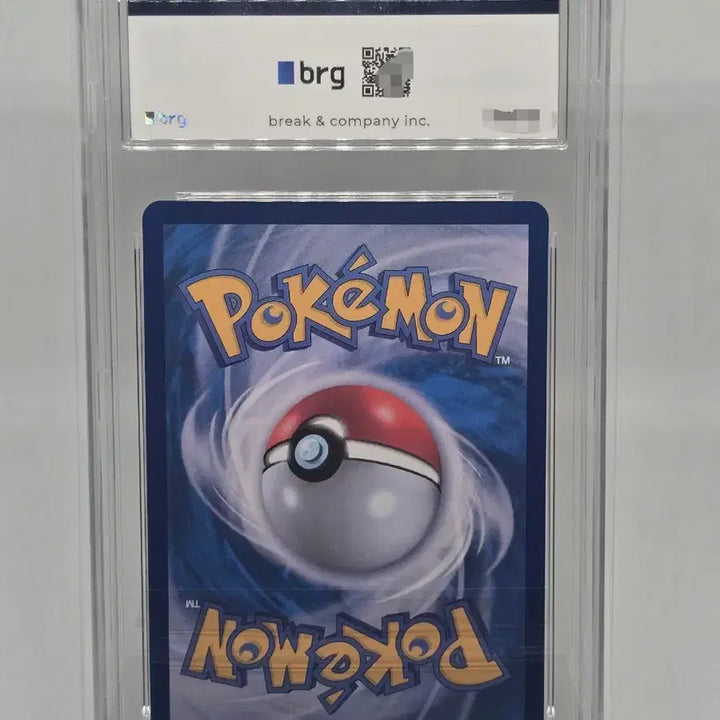 [BUNJANG] Pokemon Card "Raging Thunder" ex SAR / [BRG10] 포켓몬카드 날뛰는우레 ex SAR