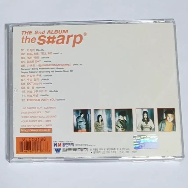 [BUNJANG] Various Artists 2nd Album CD / 샵 2집 앨범 시디 CD